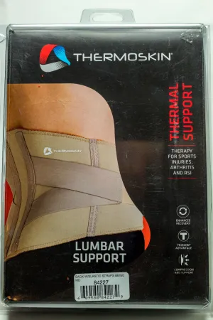 ADJUSTABLE LUMBAR SUPPORT