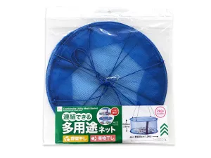 Combinable Utility Mesh Basket